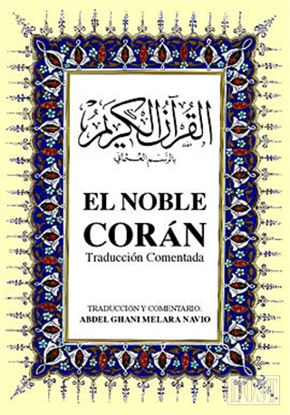 El Noble Coran (Hafız Boy)
